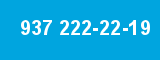 937 222-22-19 937 222-22-19